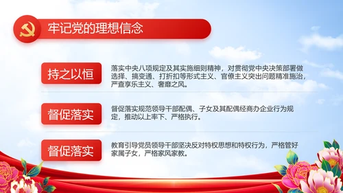 奋进新征程建功新时代五四青年节PPT封含