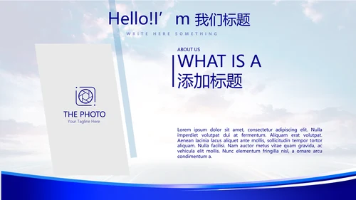 蓝色科技感公安警察工作汇报科技信息化建设动态PPT