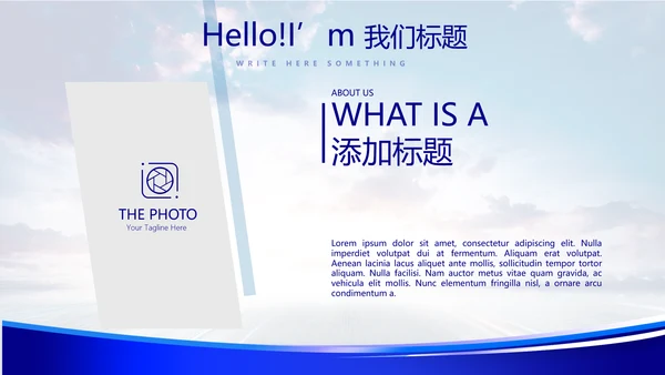 蓝色科技感公安警察工作汇报科技信息化建设动态PPT