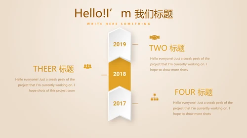 银行金融投资理财行业通用PPT动态模板