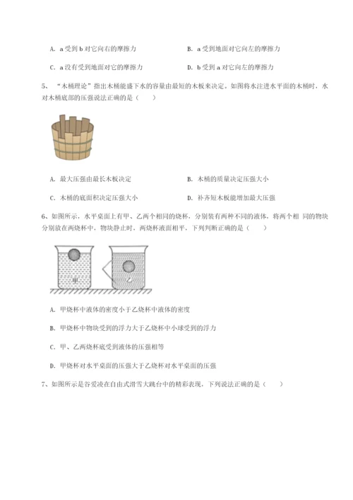 强化训练天津南开大附属中物理八年级下册期末考试同步训练练习题.docx