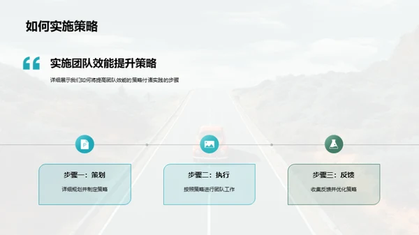 团队年度回顾与展望