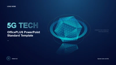 封面页-创意科技5G通讯互联网发布会PPT模板
