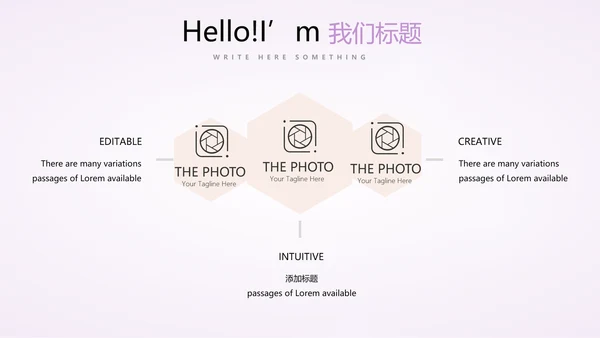 公司活动营销方案销售策划动态PPT