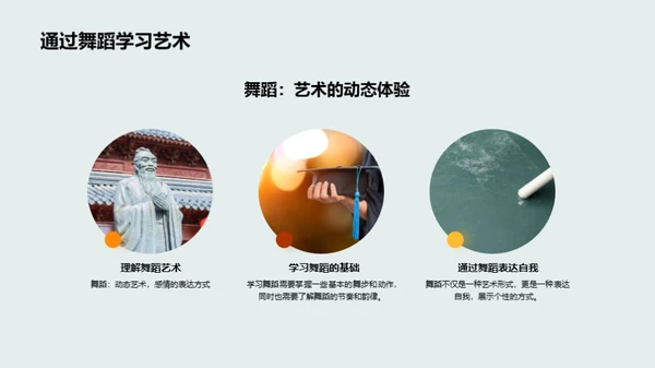 艺术 生活的色彩