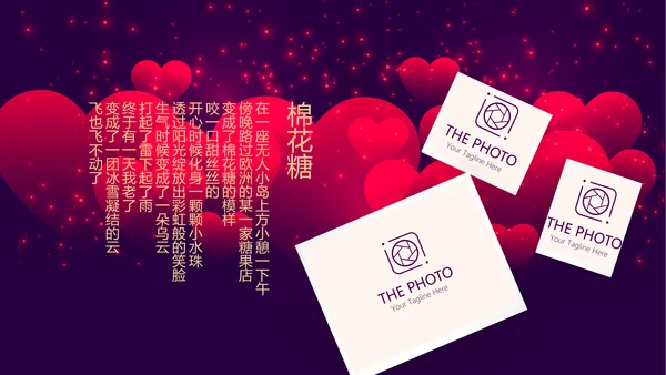 高端紫色生日快乐电子相册PPT