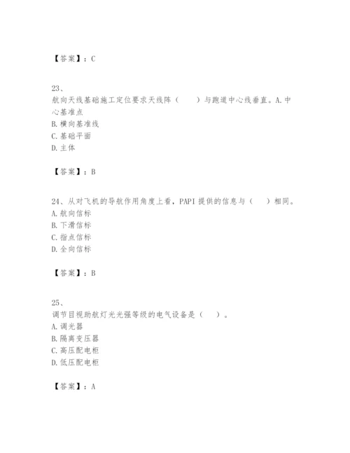 2024年一级建造师之一建民航机场工程实务题库（突破训练）.docx