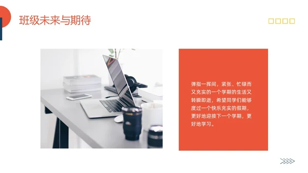 黄蓝简约期末总结回顾PPT模板宣传PPT动态PPT