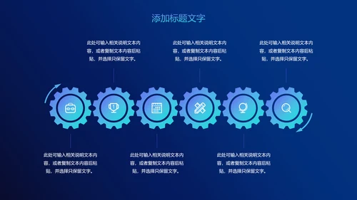云端互联网大数据电子商务PPT模板