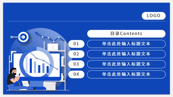 蓝色销售业绩排行榜工作计划通用PPT模板