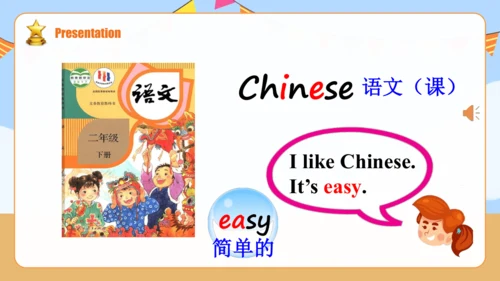 Unit 3 We all like PE story time 精品课件(共23张PPT)