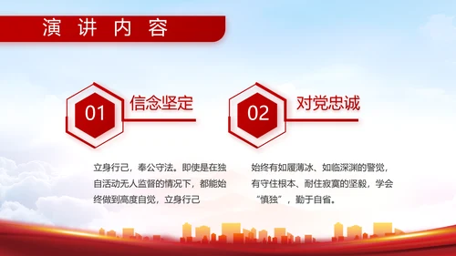 八一部队军事工作总结汇报动态PPT