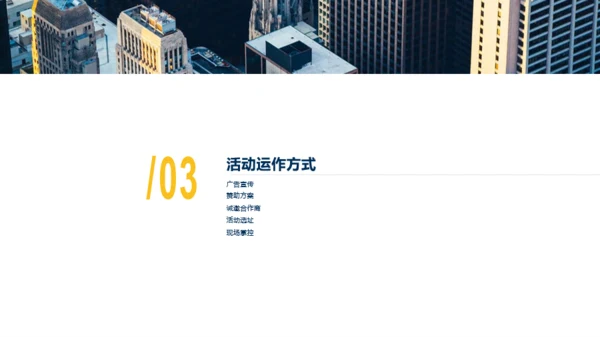 多色商务工作总结商业计划书PPT案例