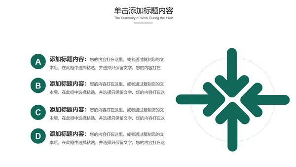 最美乡村乡村旅游美丽乡村新农村建设PPT模板