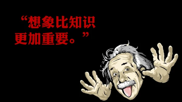 大脑思维技巧通用PPT模板
