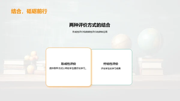 教学模式全面革新