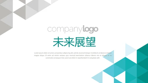 蓝色简约大方医院科主任述职报告动态PPT
