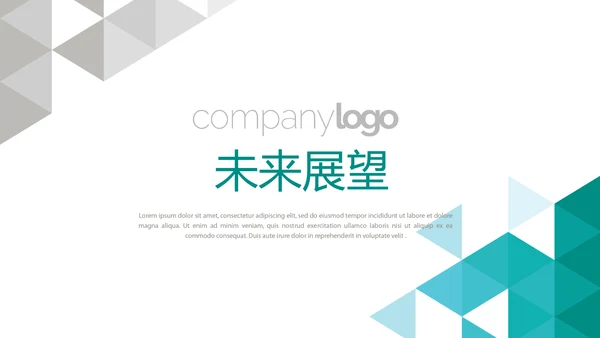 蓝色简约大方医院科主任述职报告动态PPT