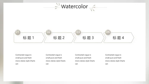 简约室内设计方案汇报工作总结PPT