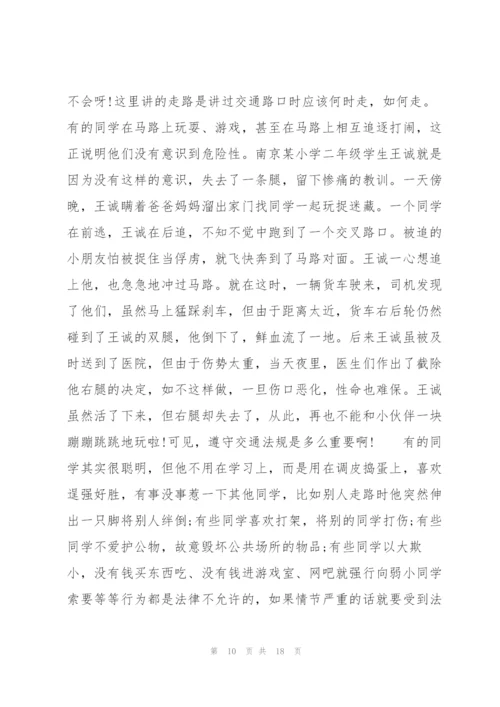 宪法学习心得体会【十篇】.docx