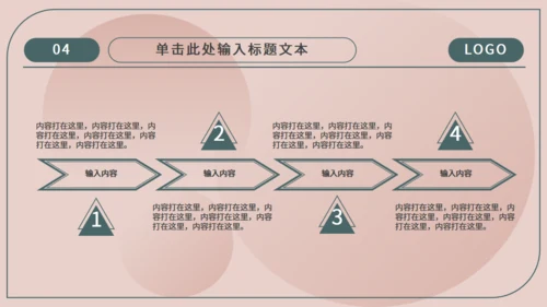 安全生产主题通用PPT模板