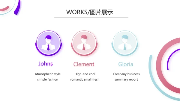 创意几何三角形大气公司产品介绍宣传通用PPT