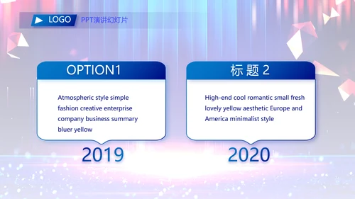 蓝色签约仪式启动大会战略合作策划PPT模板