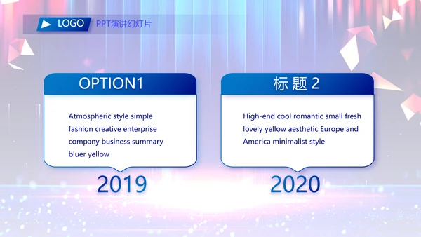 蓝色签约仪式启动大会战略合作策划PPT模板