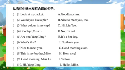 Unit 7 On the farm Story time  课件(共66张PPT)