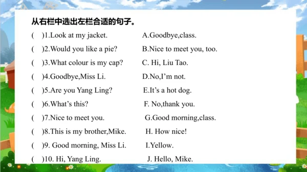 Unit 7 On the farm Story time  课件(共66张PPT)