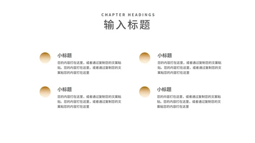 深色实景销售技巧经验分享培训汇报PPT模板