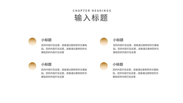深色实景销售技巧经验分享培训汇报PPT模板