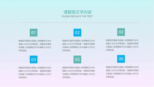 蓝色渐变卡通风文艺教学PPT模板