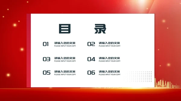 简约风红色315消费者权益日演讲PPT模板