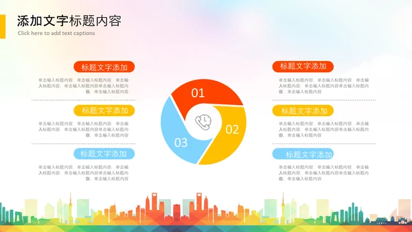 2021年五四青年青春正能量共青团团委PPT