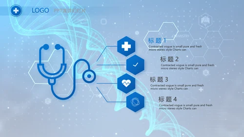 生物基因细胞DNA医疗医学视频PPT含MP4