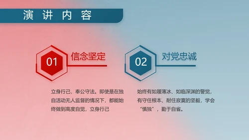 部队军事双争评比动态PPT