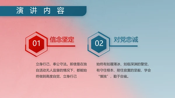 部队军事双争评比动态PPT