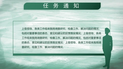 八一部队党课青春梦强军梦部队教育演讲PPT