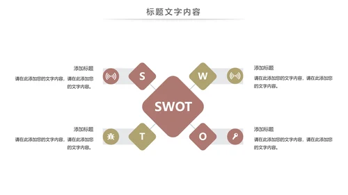 跑步健身运动跑步田径运动比赛PPT模板
