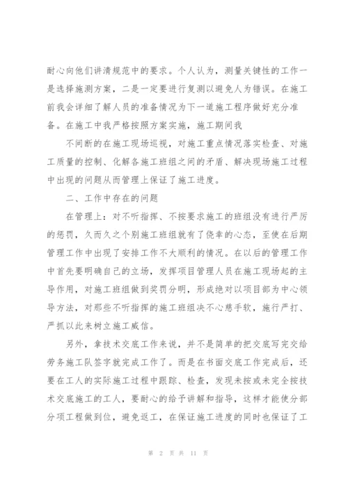 企业年终总结开头及结尾.docx