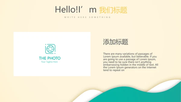 金融保险行业保险公司动态PPT模板