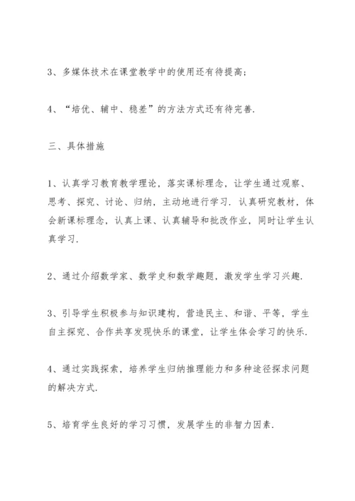 初三数学老师述职报告.docx