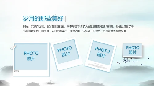 山东济南旅游介绍纪念册PPT动态模板