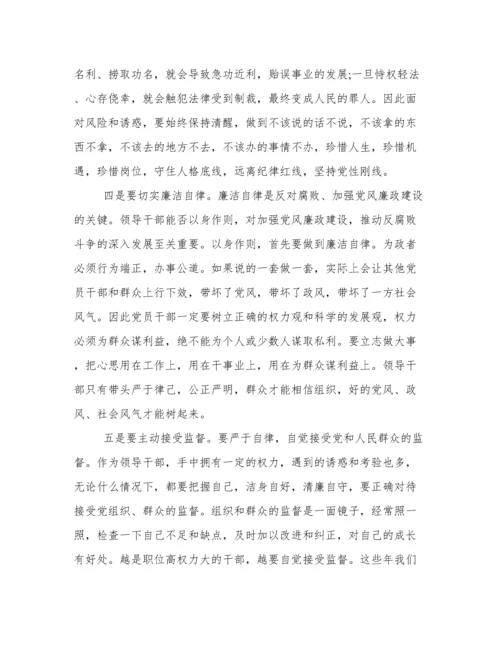 铁路警示教育心得体会 铁路警示教育个人反思.docx