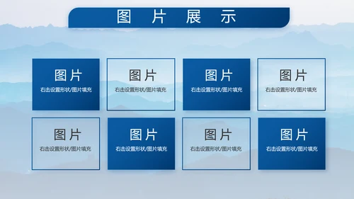 致敬八一建军节部队军事动态PPT