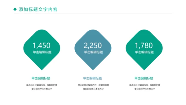 时尚读书分享阅读理解教育培训PPT模板