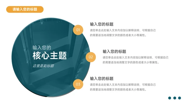 绿黄大气双色简洁论文答辩PPT模板