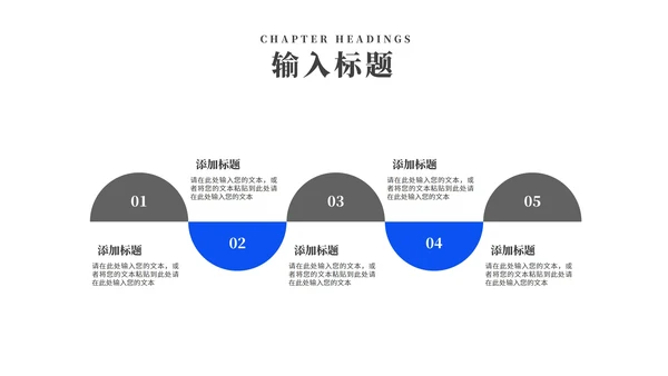 简约风建筑风景员工工作总结汇报PPT模板