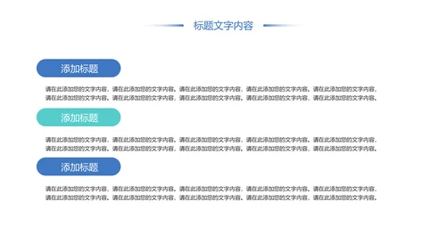 唯美时尚青年文明号工作总结汇报PPT模板